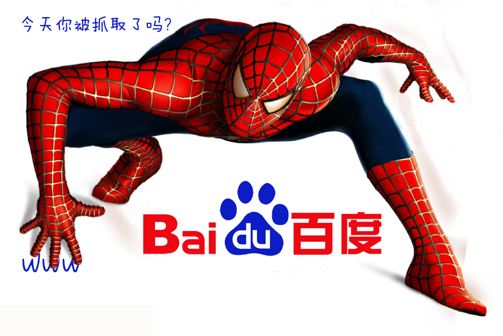 站(zhàn)點抓取流量暴增的(de)原因有(yǒu)哪些(xiē)
