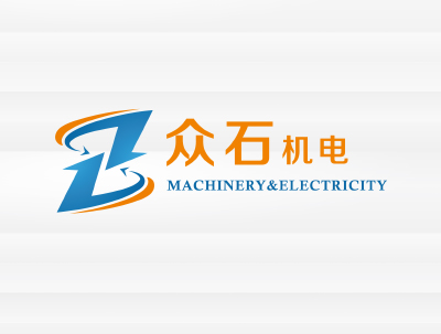 合肥衆石機(jī)電(diàn)科(kē)技(jì)有(yǒu)限公司